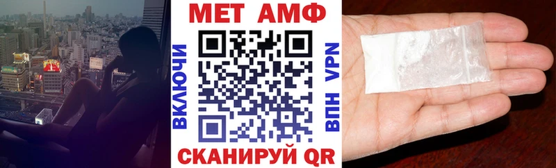 АМФЕТАМИН 98%  маркетплейс клад  Безенчук 
