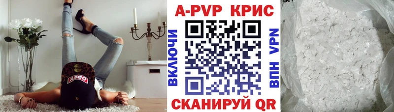 где купить наркоту  Безенчук  Альфа ПВП Crystall 