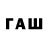 Дистиллят ТГК жижа Zaivi