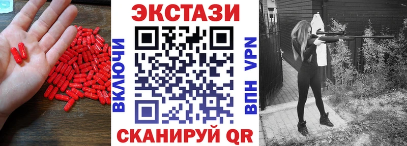 купить наркотики сайты Безенчук Ecstasy TESLA