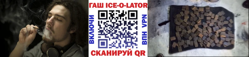 omg как войти  Безенчук  ГАШИШ hashish 