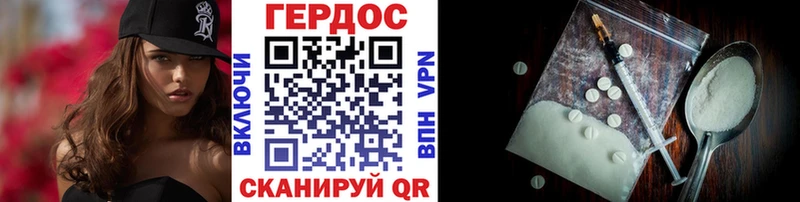 купить закладку Безенчук ГЕРОИН афганец