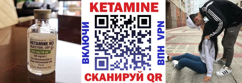 магазин  наркотиков  Безенчук  Кетамин VHQ 