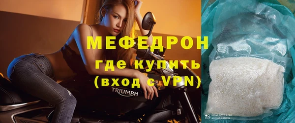 дистиллят марихуана Новокубанск