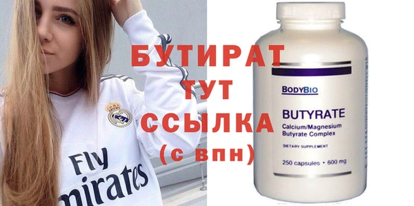 молекула духа Новодвинск
