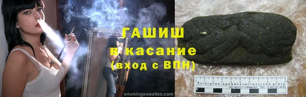 COCAINE Новозыбков