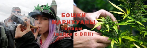 дистиллят марихуана Новокубанск