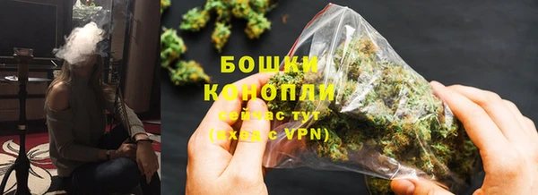 COCAINE Новозыбков
