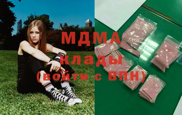 дистиллят марихуана Новокубанск