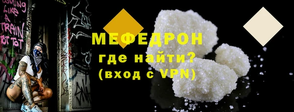 COCAINE Новозыбков