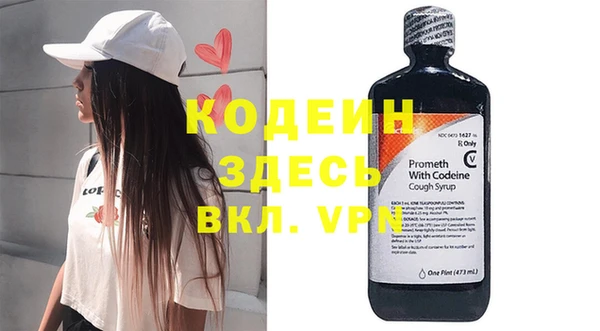 дистиллят марихуана Новокубанск