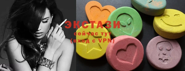 молекула духа Новодвинск