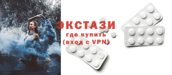 дистиллят марихуана Новокубанск