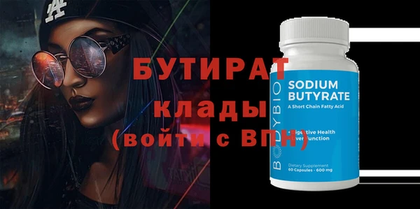 COCAINE Новозыбков