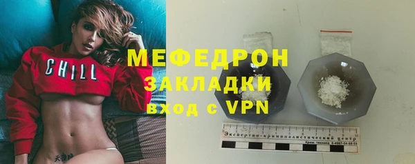 COCAINE Новозыбков