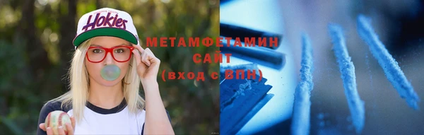 дистиллят марихуана Новокубанск