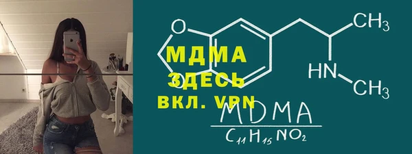 COCAINE Новозыбков