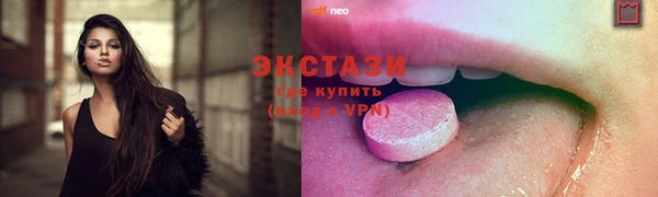 дистиллят марихуана Новокубанск
