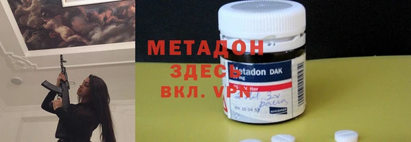 COCAINE Новозыбков