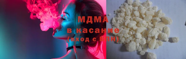 COCAINE Новозыбков