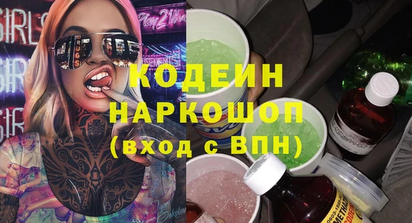дистиллят марихуана Новокубанск