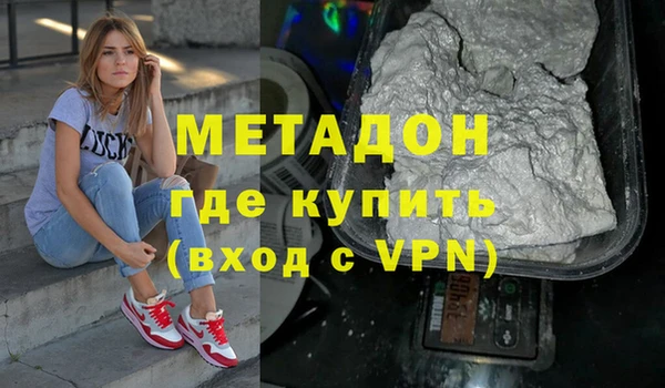 гидра Бежецк