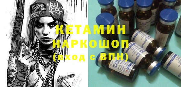 дистиллят марихуана Новокубанск