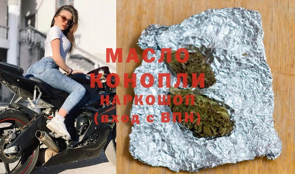 дистиллят марихуана Новокубанск