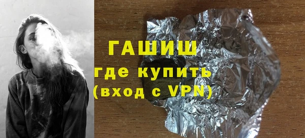 COCAINE Новозыбков