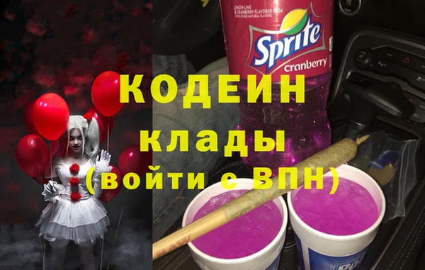 дистиллят марихуана Новокубанск