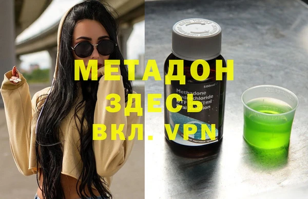COCAINE Новозыбков