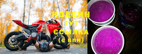 дистиллят марихуана Новокубанск