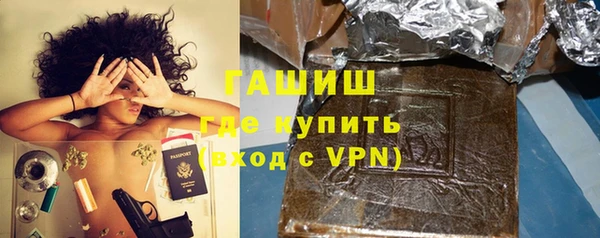 COCAINE Новозыбков
