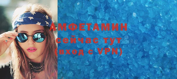 молекула духа Новодвинск