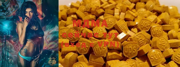 COCAINE Новозыбков