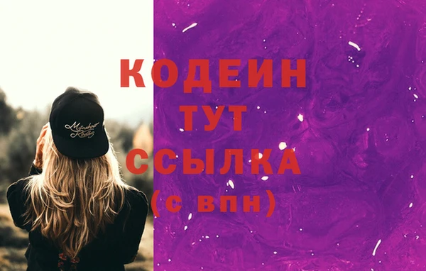 дистиллят марихуана Новокубанск