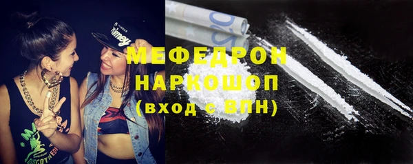 молекула духа Новодвинск
