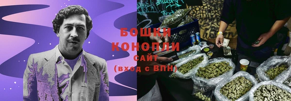 COCAINE Новозыбков