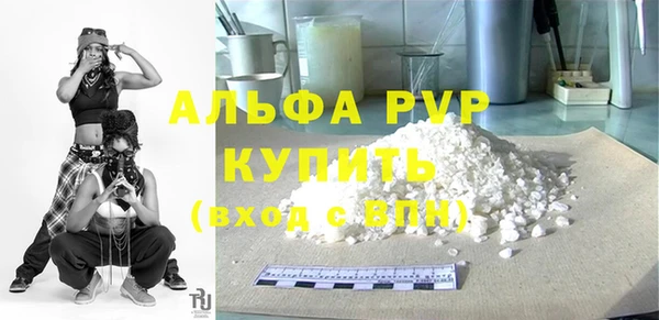 COCAINE Новозыбков