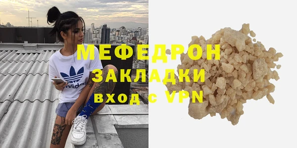 COCAINE Новозыбков