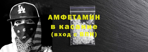 дистиллят марихуана Новокубанск