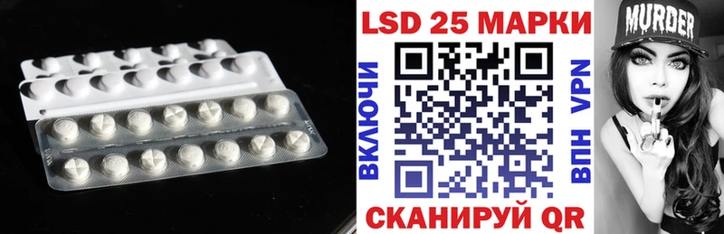 Лсд 25 экстази кислота  Безенчук 
