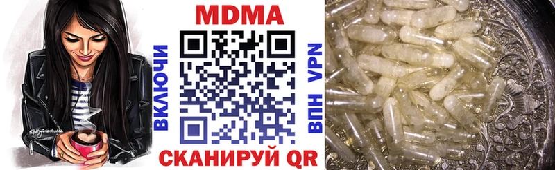 МДМА VHQ  купить наркотики цена  Безенчук 