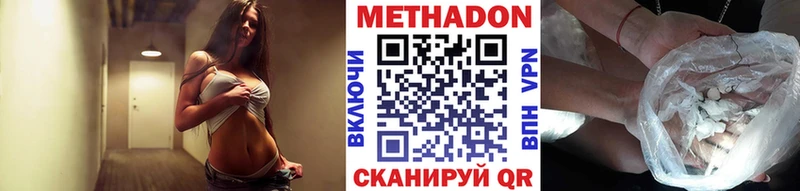 продажа наркотиков  Безенчук  МЕТАДОН VHQ 