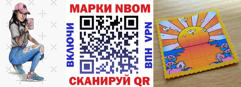 ОМГ ОМГ   сколько стоит  Безенчук  Наркотические марки 1,5мг 