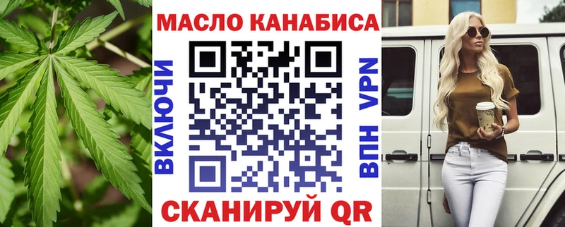 ТГК жижа  кракен сайт  Безенчук 